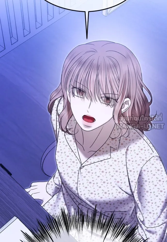 วิธีหนีตายจากนิยายโรคจิต ตอนที่ 82 รูปที่ 48