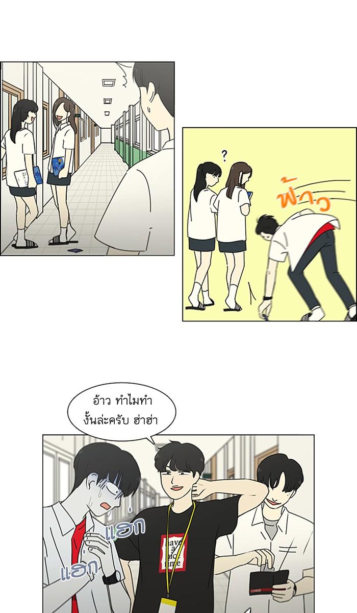 Manga-lc-com อ่านมังงะ อ่านการ์ตูน ออนไลน์ ฟรี Love Revolution รักนี้ต้องปฏิวัติ ตอนที่ 1 2 3 4 5 6 7 8 9 10 11 12 13 14 ฟรี ไม่มีโฆษณา Manga-lc - อ่าน มังงะ อ่าน การ์ตูน ออนไลน์ อ่านมังงะ ฟรี