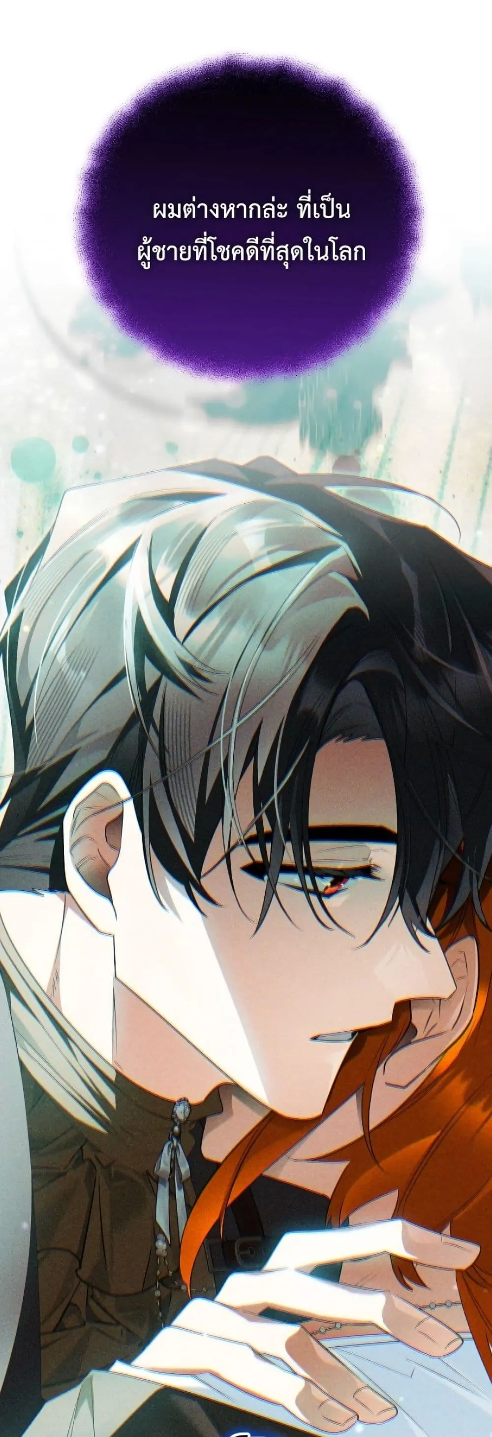 Manga-lc-com อ่านมังงะ อ่านการ์ตูน ออนไลน์ ฟรี Marriage With A Suspiciously Demure Husband ตอนที่ 1 2 3 4 5 6 7 8 9 10 11 12 13 14 ฟรี ไม่มีโฆษณา Manga-lc - อ่าน มังงะ อ่าน การ์ตูน ออนไลน์ อ่านมังงะ ฟรี