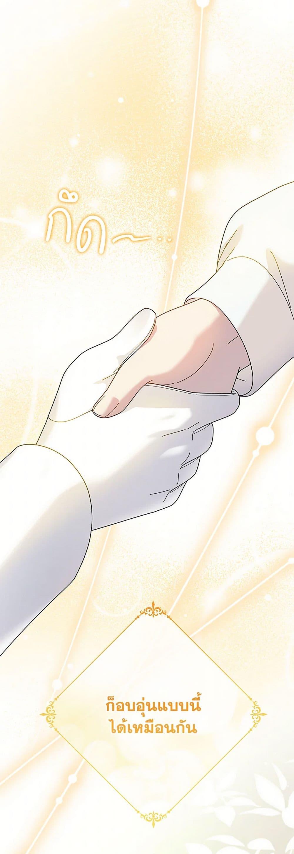 Manga-lc-com อ่านมังงะ อ่านการ์ตูน ออนไลน์ ฟรี Golden Light Gratia, The Child Loved By God ตอนที่ 1 2 3 4 5 6 7 8 9 10 11 12 13 14 ฟรี ไม่มีโฆษณา Manga-lc - อ่าน มังงะ อ่าน การ์ตูน ออนไลน์ อ่านมังงะ ฟรี