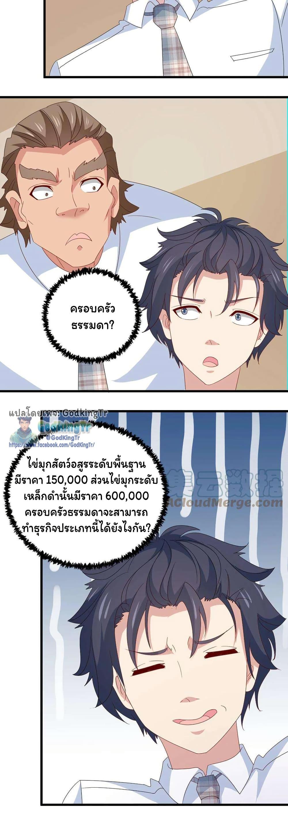 Manga-lc-com อ่านมังงะ อ่านการ์ตูน ออนไลน์ ฟรี Is It Reasonable for Me to Beat a Dragon With a Slime ตอนที่ 1 2 3 4 5 6 7 8 9 10 11 12 13 14 ฟรี ไม่มีโฆษณา Manga-lc - อ่าน มังงะ อ่าน การ์ตูน ออนไลน์ อ่านมังงะ ฟรี