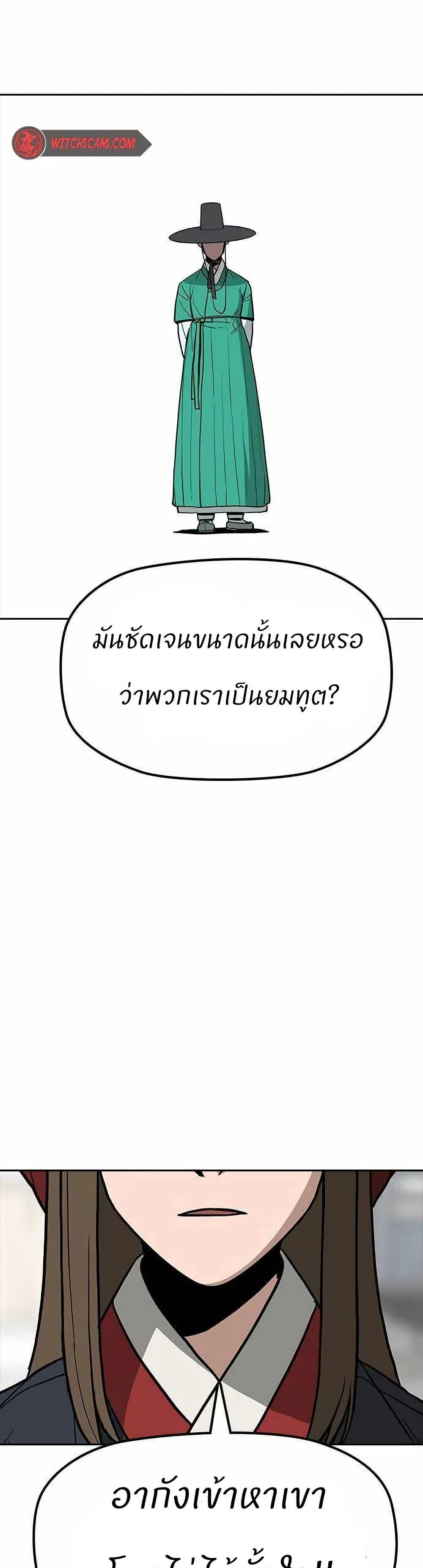 Manga-lc-com อ่านมังงะ อ่านการ์ตูน ออนไลน์ ฟรี Grim Reaper Master of the Underworld ตอนที่ 1 2 3 4 5 6 7 8 9 10 11 12 13 14 ฟรี ไม่มีโฆษณา Manga-lc - อ่าน มังงะ อ่าน การ์ตูน ออนไลน์ อ่านมังงะ ฟรี