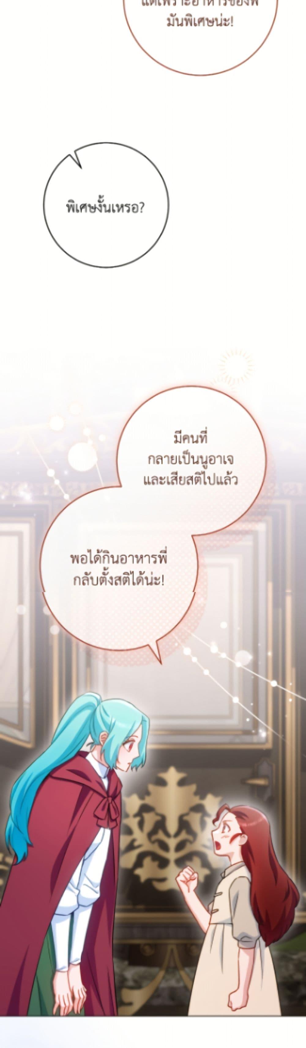 Manga-lc-com อ่านมังงะ อ่านการ์ตูน ออนไลน์ ฟรี The Young Lady Is a Royal Chef ตอนที่ 1 2 3 4 5 6 7 8 9 10 11 12 13 14 ฟรี ไม่มีโฆษณา Manga-lc - อ่าน มังงะ อ่าน การ์ตูน ออนไลน์ อ่านมังงะ ฟรี