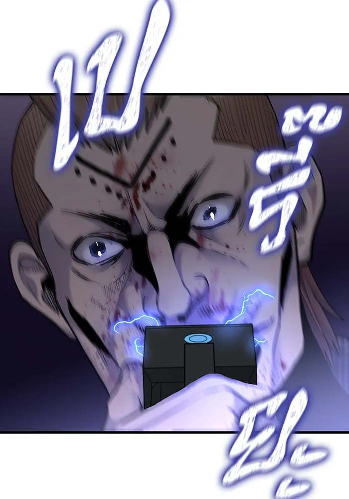 มีนา เกิดมาล่า ตอนที่ 58 รูปที่ 19