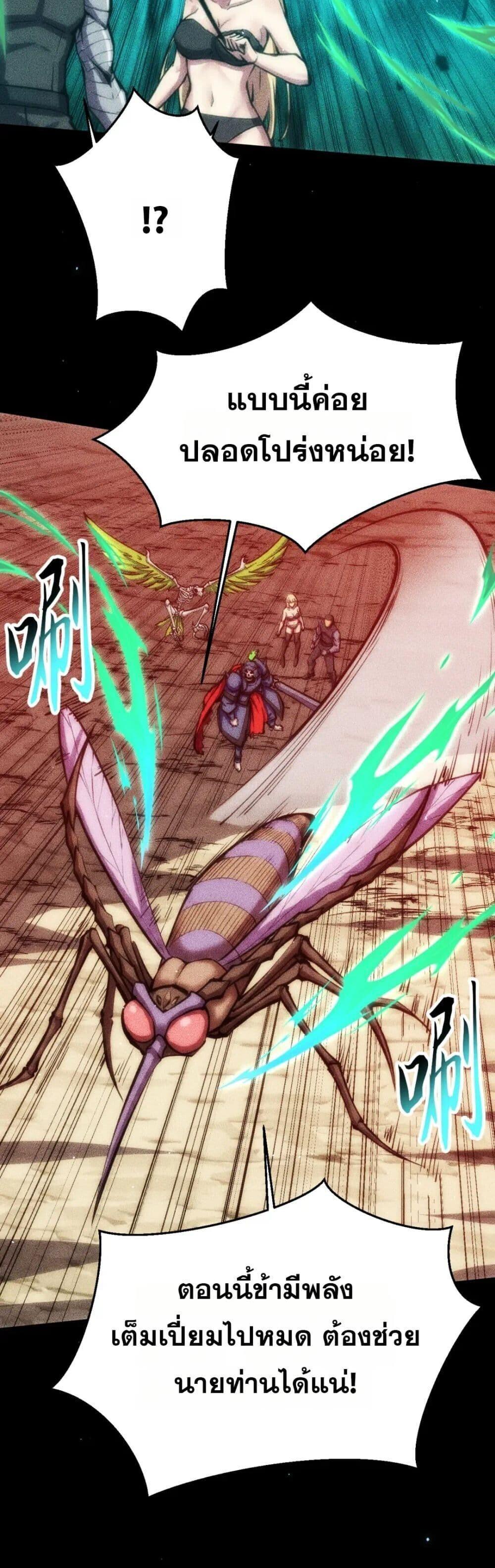 Manga-lc-com อ่านมังงะ อ่านการ์ตูน ออนไลน์ ฟรี The End of the World The Emperor Banner Invites All Female ตอนที่ 1 2 3 4 5 6 7 8 9 10 11 12 13 14 ฟรี ไม่มีโฆษณา Manga-lc - อ่าน มังงะ อ่าน การ์ตูน ออนไลน์ อ่านมังงะ ฟรี