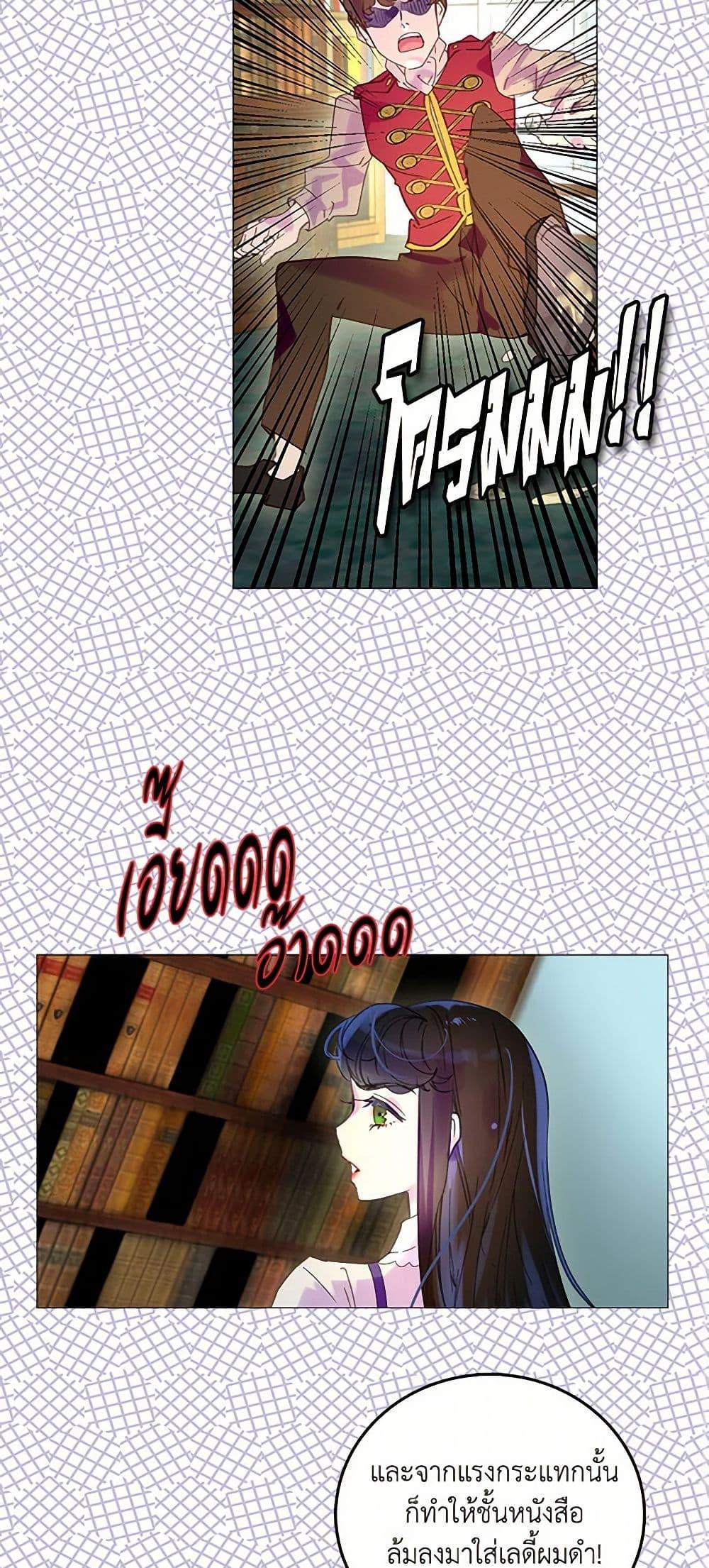 Manga-lc-com อ่านมังงะ อ่านการ์ตูน ออนไลน์ ฟรี Miss Not-So Sidekick ตอนที่ 1 2 3 4 5 6 7 8 9 10 11 12 13 14 ฟรี ไม่มีโฆษณา Manga-lc - อ่าน มังงะ อ่าน การ์ตูน ออนไลน์ อ่านมังงะ ฟรี