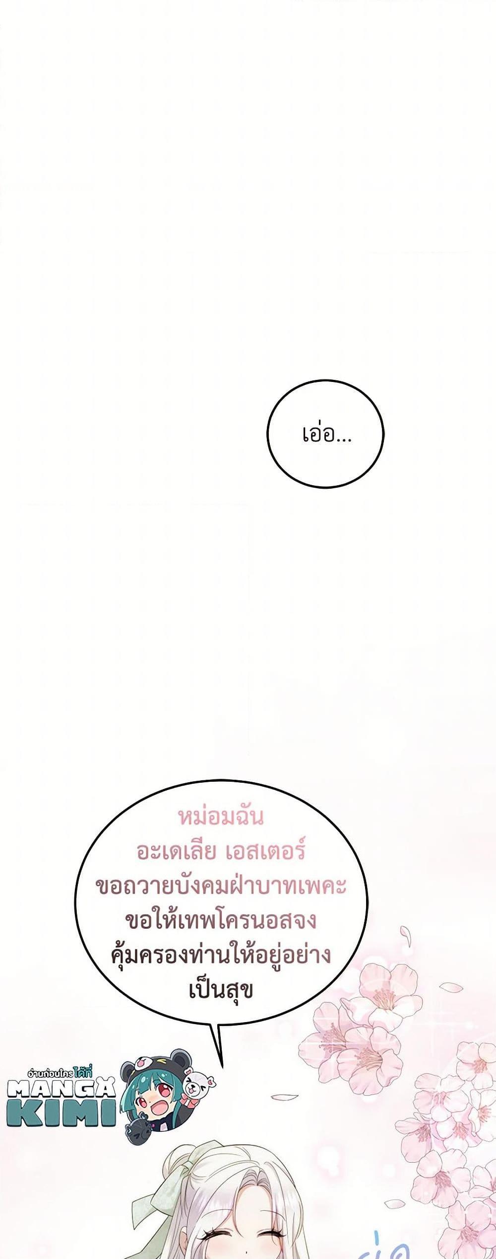 Manga-lc-com อ่านมังงะ อ่านการ์ตูน ออนไลน์ ฟรี The Hero’s Ready to Retire ตอนที่ 1 2 3 4 5 6 7 8 9 10 11 12 13 14 ฟรี ไม่มีโฆษณา Manga-lc - อ่าน มังงะ อ่าน การ์ตูน ออนไลน์ อ่านมังงะ ฟรี