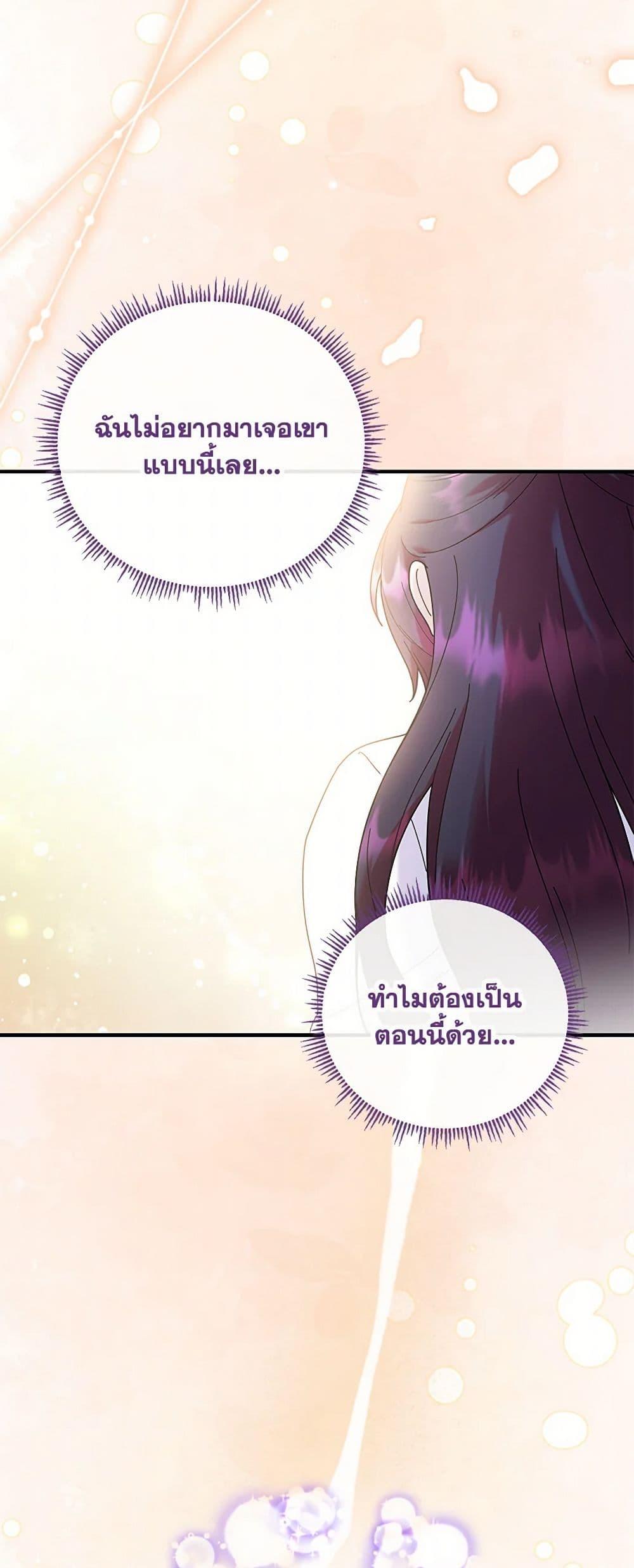 Manga-lc-com อ่านมังงะ อ่านการ์ตูน ออนไลน์ ฟรี Golden Light Gratia, The Child Loved By God ตอนที่ 1 2 3 4 5 6 7 8 9 10 11 12 13 14 ฟรี ไม่มีโฆษณา Manga-lc - อ่าน มังงะ อ่าน การ์ตูน ออนไลน์ อ่านมังงะ ฟรี