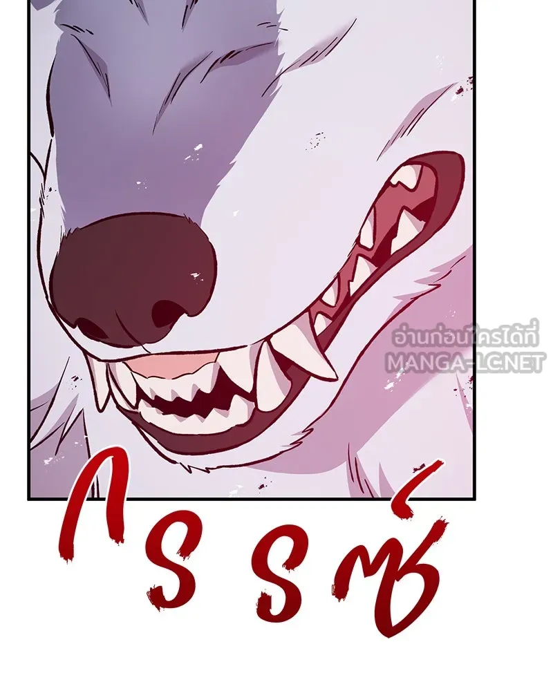 ปลูกผักพิชิตหอคอย ตอนที่ 56 รูปที่ 111