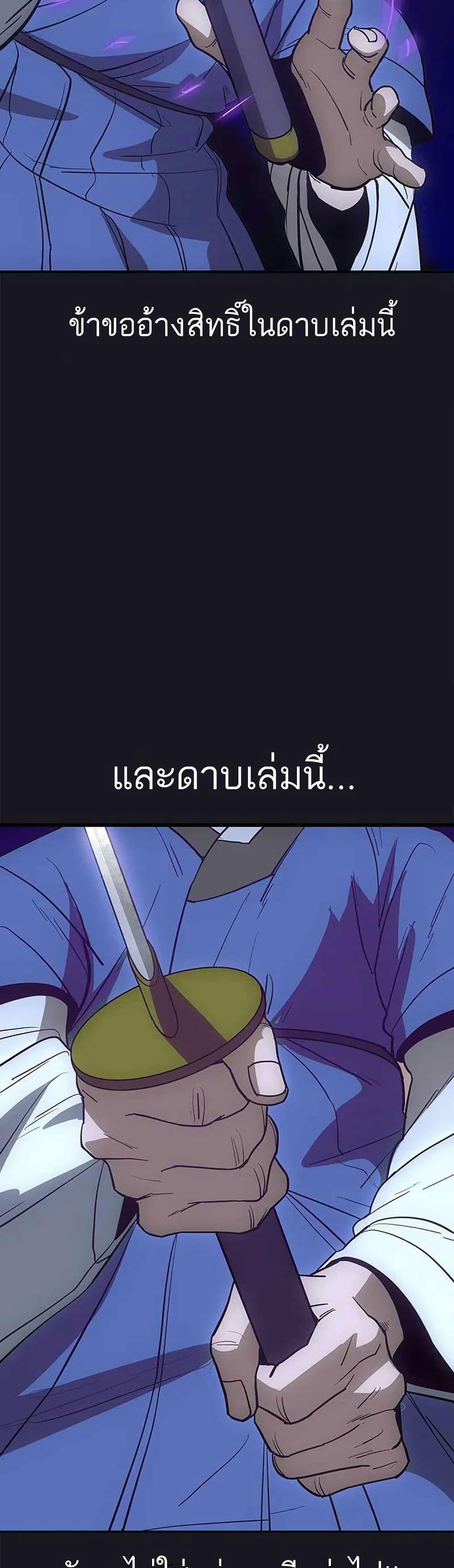 Manga-lc-com อ่านมังงะ อ่านการ์ตูน ออนไลน์ ฟรี Grim Reaper Master of the Underworld ตอนที่ 1 2 3 4 5 6 7 8 9 10 11 12 13 14 ฟรี ไม่มีโฆษณา Manga-lc - อ่าน มังงะ อ่าน การ์ตูน ออนไลน์ อ่านมังงะ ฟรี