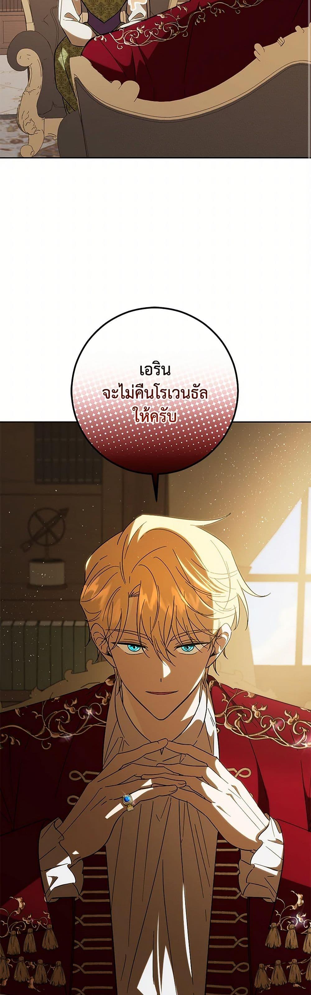 Manga-lc-com อ่านมังงะ อ่านการ์ตูน ออนไลน์ ฟรี My Dear Tyrant ตอนที่ 1 2 3 4 5 6 7 8 9 10 11 12 13 14 ฟรี ไม่มีโฆษณา Manga-lc - อ่าน มังงะ อ่าน การ์ตูน ออนไลน์ อ่านมังงะ ฟรี