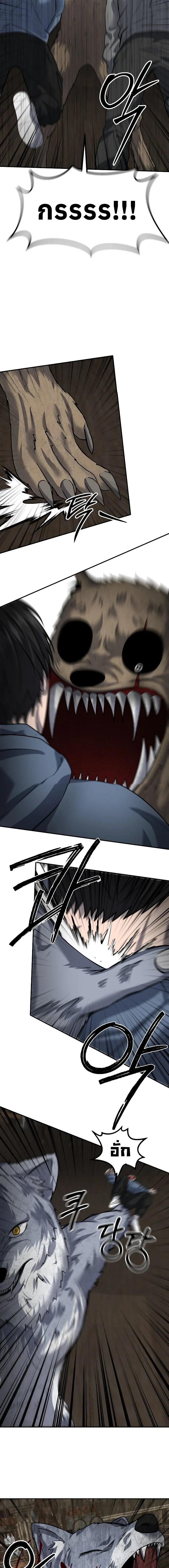 Manga-lc-com อ่านมังงะ อ่านการ์ตูน ออนไลน์ ฟรี Why You Shouldn’t Enter a Haunted House ตอนที่ 1 2 3 4 5 6 7 8 9 10 11 12 13 14 ฟรี ไม่มีโฆษณา Manga-lc - อ่าน มังงะ อ่าน การ์ตูน ออนไลน์ อ่านมังงะ ฟรี