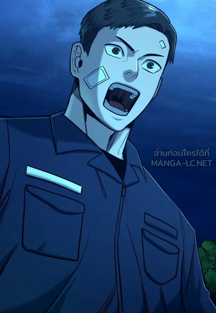 มือพิพากษา ตอนที่ 21 รูปที่ 93