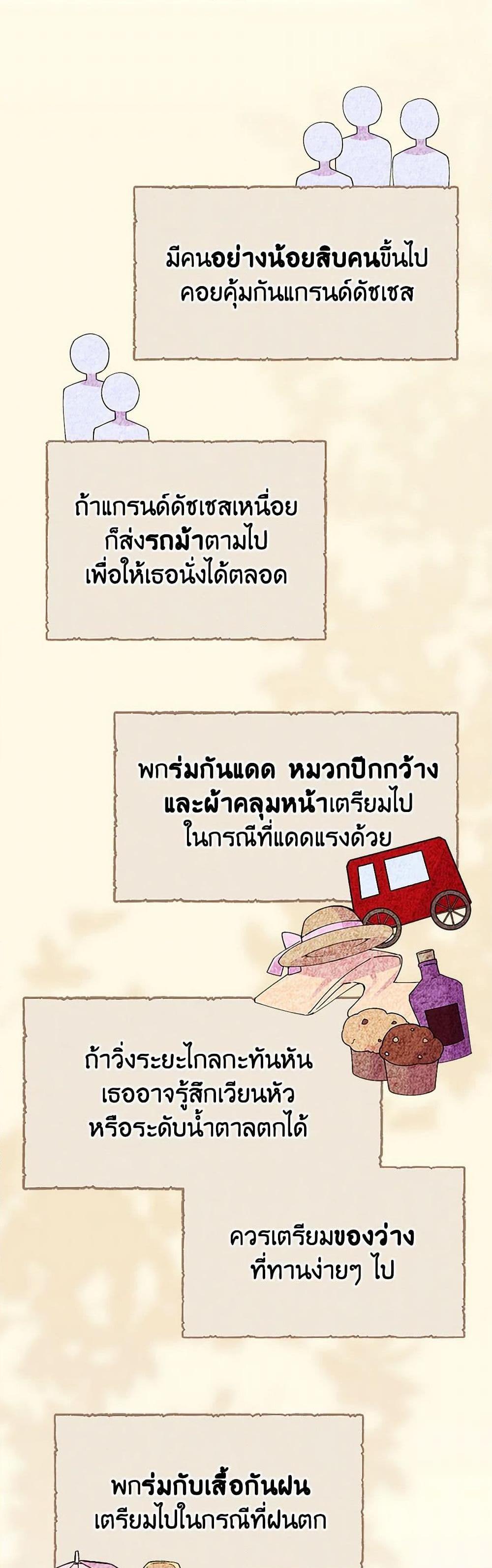 Manga-lc-com อ่านมังงะ อ่านการ์ตูน ออนไลน์ ฟรี The Perfect Plan for a Fairy-Tale Ending ตอนที่ 1 2 3 4 5 6 7 8 9 10 11 12 13 14 ฟรี ไม่มีโฆษณา Manga-lc - อ่าน มังงะ อ่าน การ์ตูน ออนไลน์ อ่านมังงะ ฟรี