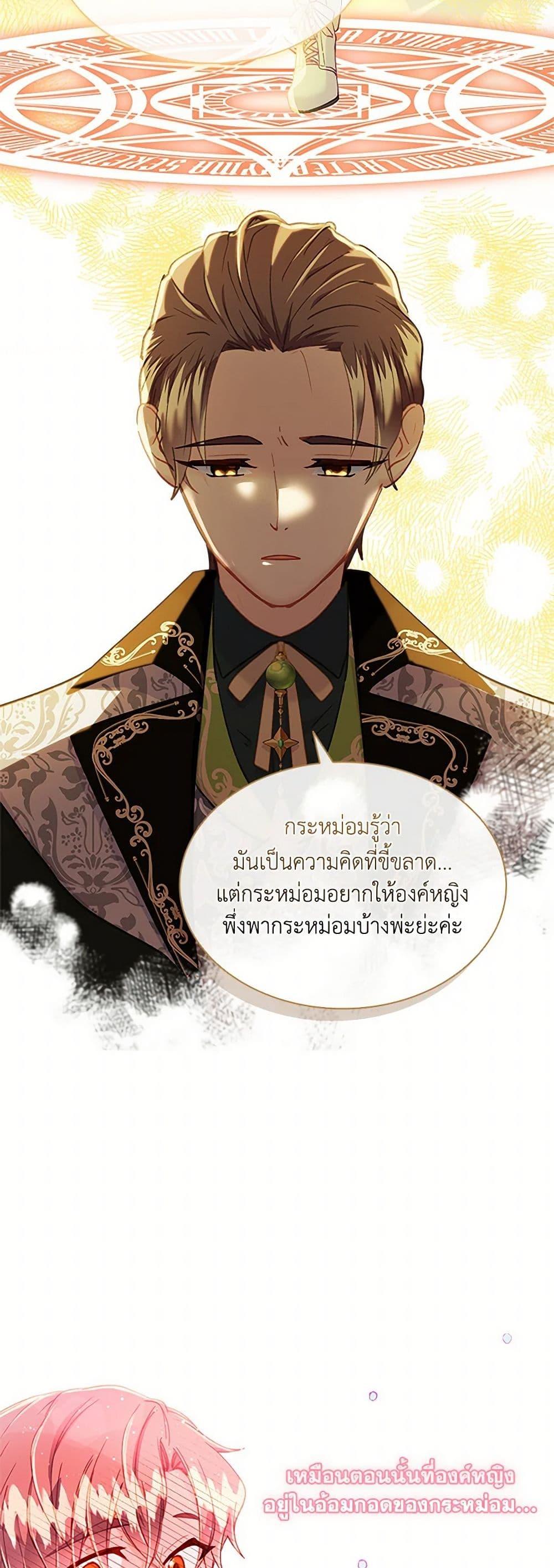 Manga-lc-com อ่านมังงะ อ่านการ์ตูน ออนไลน์ ฟรี The Mighty Extra – One Girl Changes the World ตอนที่ 1 2 3 4 5 6 7 8 9 10 11 12 13 14 ฟรี ไม่มีโฆษณา Manga-lc - อ่าน มังงะ อ่าน การ์ตูน ออนไลน์ อ่านมังงะ ฟรี