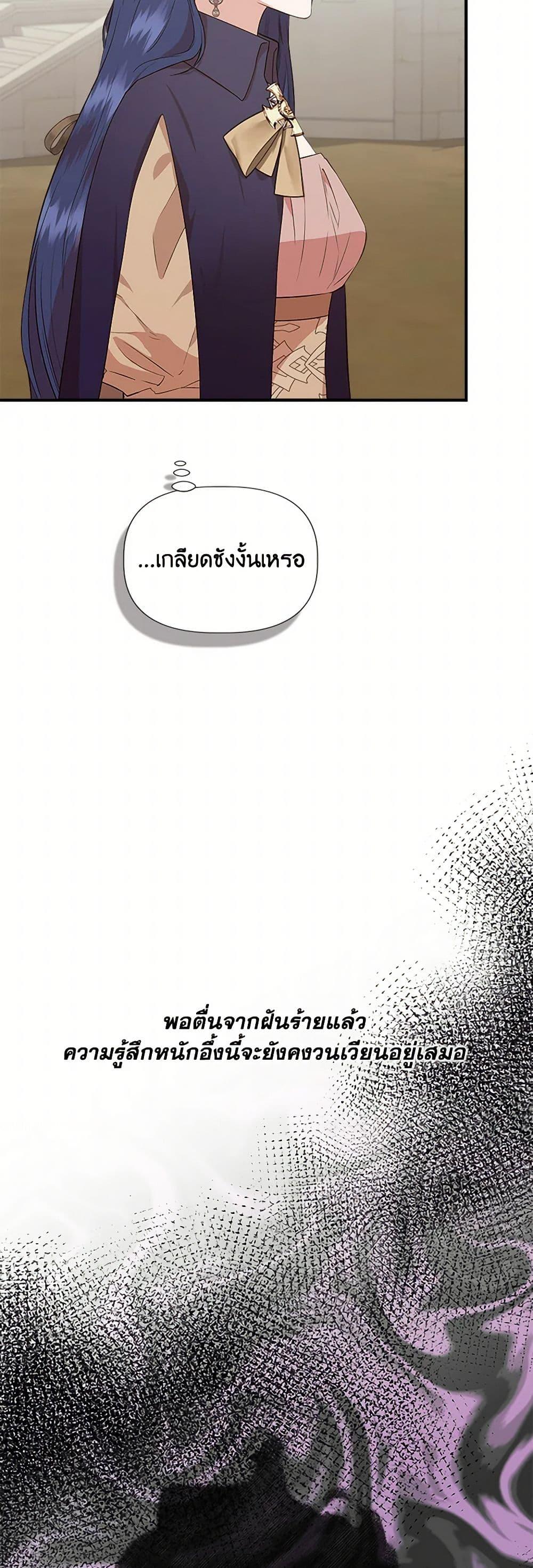 Manga-lc-com อ่านมังงะ อ่านการ์ตูน ออนไลน์ ฟรี I Wasn’t the Cinderella ตอนที่ 1 2 3 4 5 6 7 8 9 10 11 12 13 14 ฟรี ไม่มีโฆษณา Manga-lc - อ่าน มังงะ อ่าน การ์ตูน ออนไลน์ อ่านมังงะ ฟรี