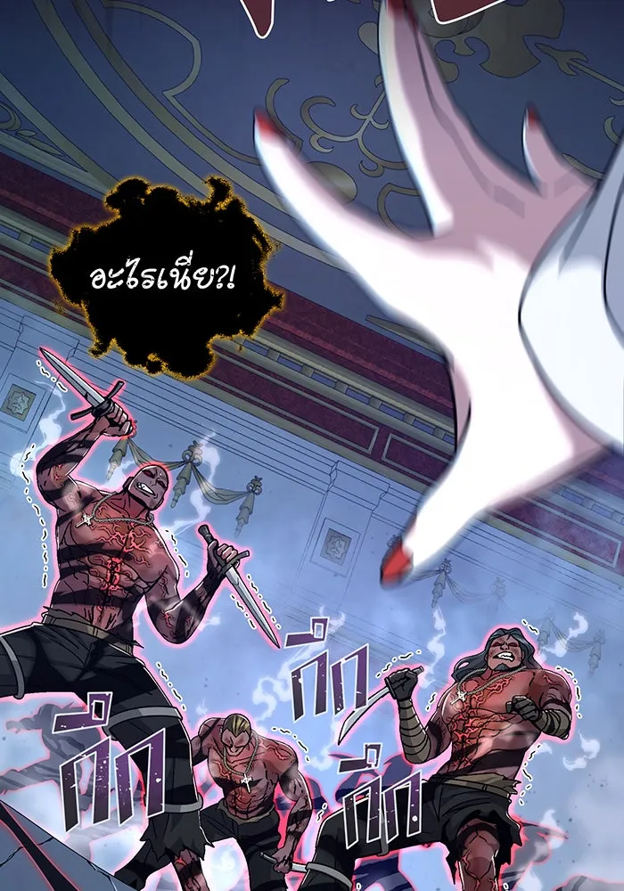 จอมเวทเกิดใหม่ในรอบ 66666 ปี ตอนที่ 104 รูปที่ 146