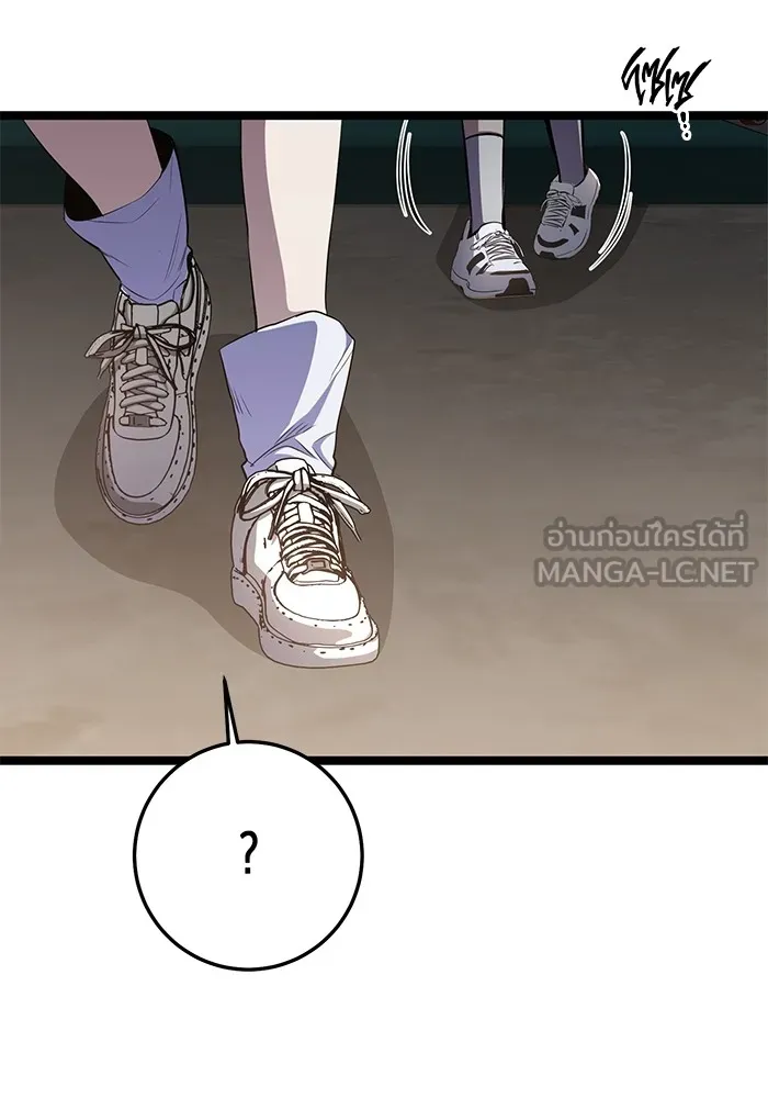 ราชินีนักบู๊ ตอนที่ 34 รูปที่ 180