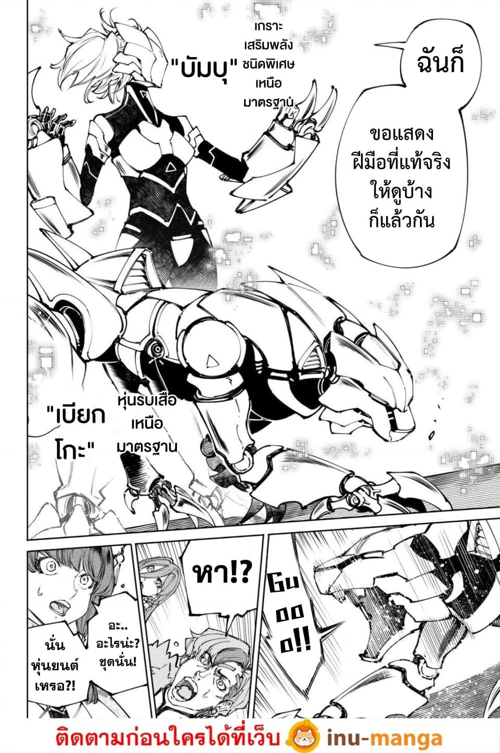 Manga-lc-com อ่านมังงะ อ่านการ์ตูน ออนไลน์ ฟรี Shangri-La Frontier ตอนที่ 1 2 3 4 5 6 7 8 9 10 11 12 13 14 ฟรี ไม่มีโฆษณา Manga-lc - อ่าน มังงะ อ่าน การ์ตูน ออนไลน์ อ่านมังงะ ฟรี
