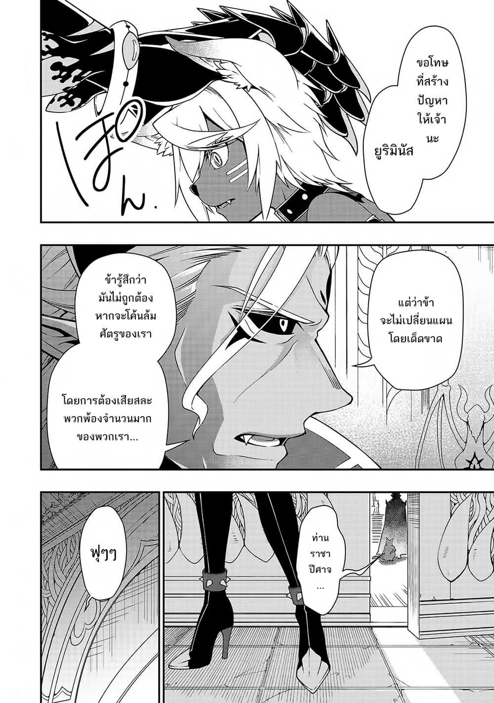 Manga-lc-com อ่านมังงะ อ่านการ์ตูน ออนไลน์ ฟรี Chillin Different World Life of the Ex-Brave Canditate was Cheat from Lv2 ตอนที่ 1 2 3 4 5 6 7 8 9 10 11 12 13 14 ฟรี ไม่มีโฆษณา Manga-lc - อ่าน มังงะ อ่าน การ์ตูน ออนไลน์ อ่านมังงะ ฟรี