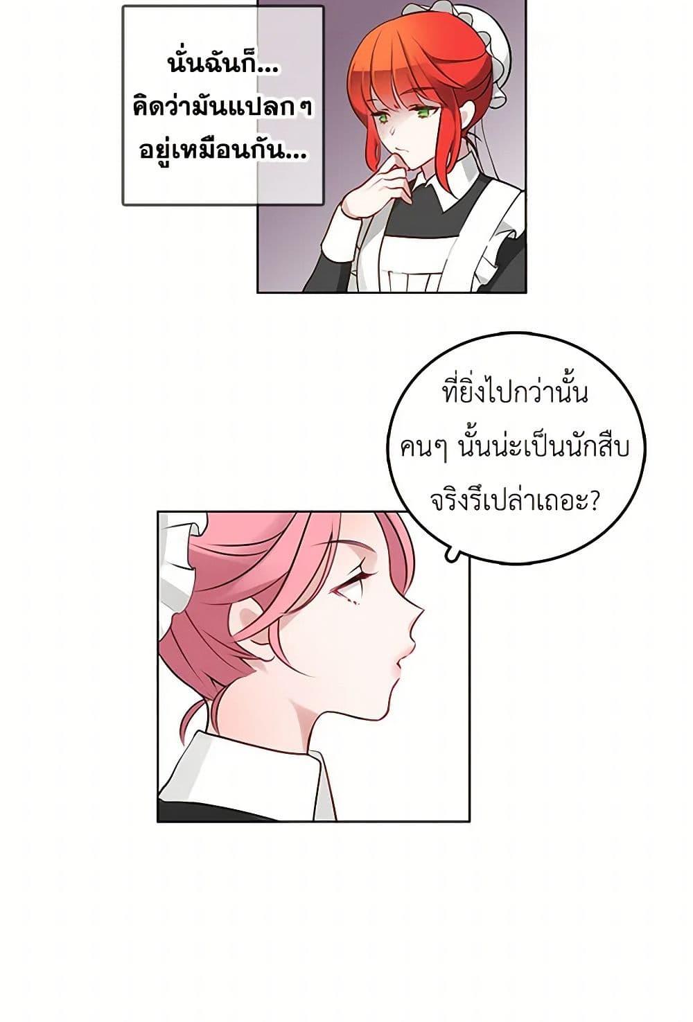 Manga-lc-com อ่านมังงะ อ่านการ์ตูน ออนไลน์ ฟรี The Detective Of Muiella ตอนที่ 1 2 3 4 5 6 7 8 9 10 11 12 13 14 ฟรี ไม่มีโฆษณา Manga-lc - อ่าน มังงะ อ่าน การ์ตูน ออนไลน์ อ่านมังงะ ฟรี
