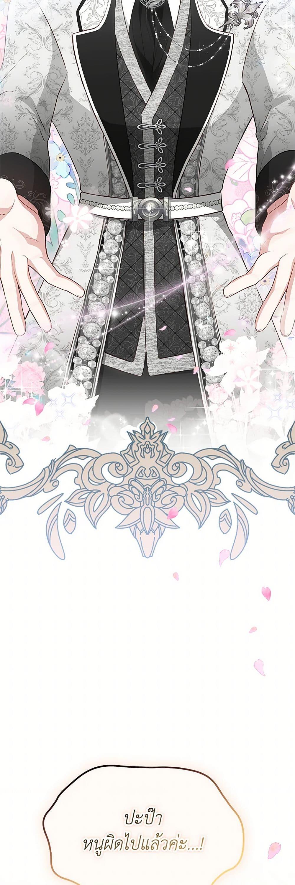 Manga-lc-com อ่านมังงะ อ่านการ์ตูน ออนไลน์ ฟรี Obsessed With Shuelina ตอนที่ 1 2 3 4 5 6 7 8 9 10 11 12 13 14 ฟรี ไม่มีโฆษณา Manga-lc - อ่าน มังงะ อ่าน การ์ตูน ออนไลน์ อ่านมังงะ ฟรี