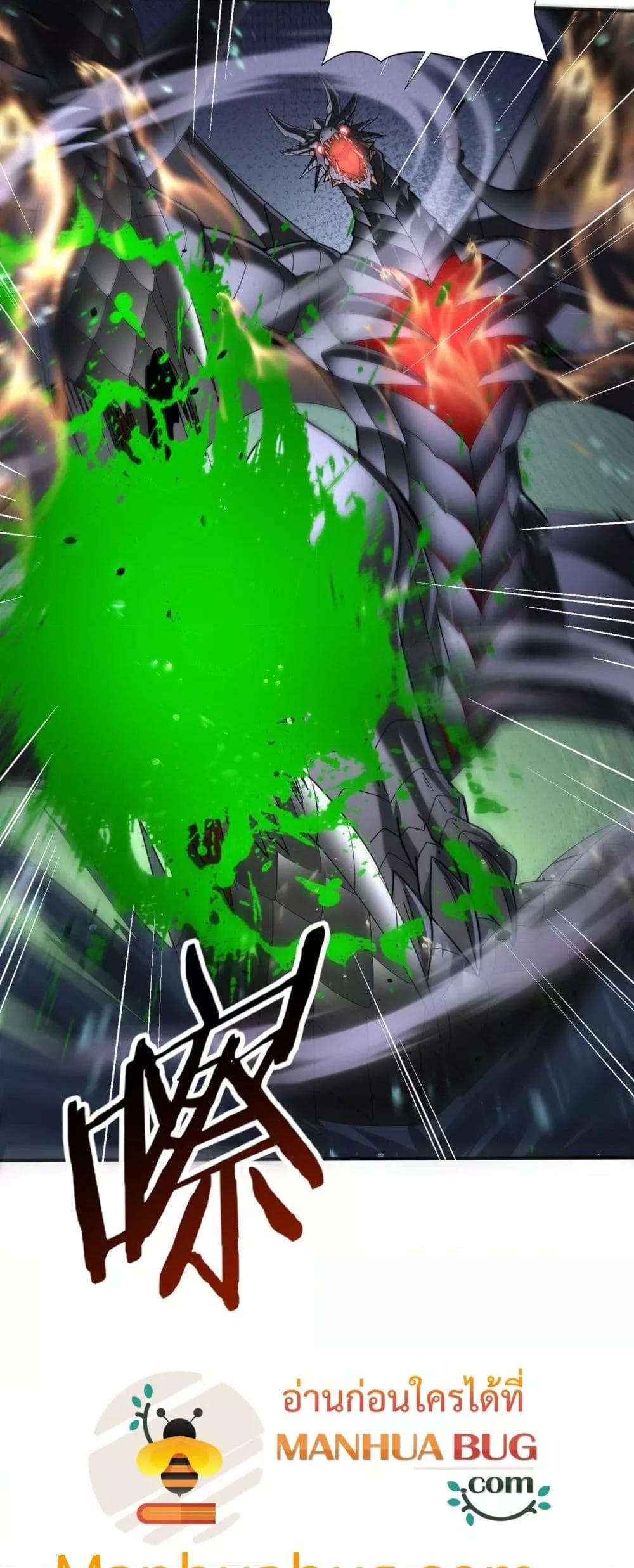 Manga-lc-com อ่านมังงะ อ่านการ์ตูน ออนไลน์ ฟรี IamDrakoMajs ตอนที่ 1 2 3 4 5 6 7 8 9 10 11 12 13 14 ฟรี ไม่มีโฆษณา Manga-lc - อ่าน มังงะ อ่าน การ์ตูน ออนไลน์ อ่านมังงะ ฟรี