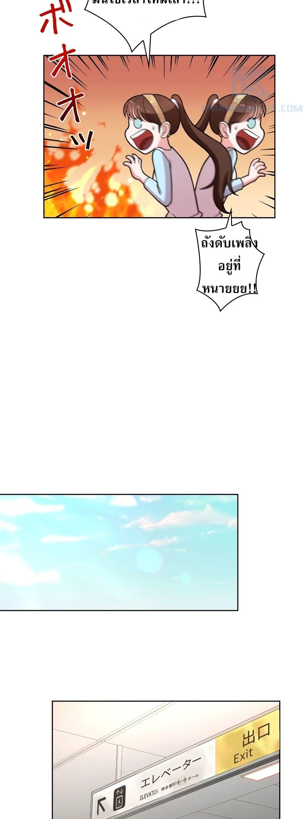 Manga-lc-com อ่านมังงะ อ่านการ์ตูน ออนไลน์ ฟรี The Female Lead Acquires Cheat Skills ตอนที่ 1 2 3 4 5 6 7 8 9 10 11 12 13 14 ฟรี ไม่มีโฆษณา Manga-lc - อ่าน มังงะ อ่าน การ์ตูน ออนไลน์ อ่านมังงะ ฟรี