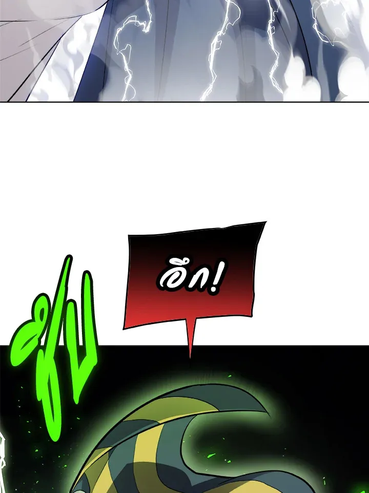 Overpowered Sword ตอนที่ ตอนที่ 140 รูปที่ 120