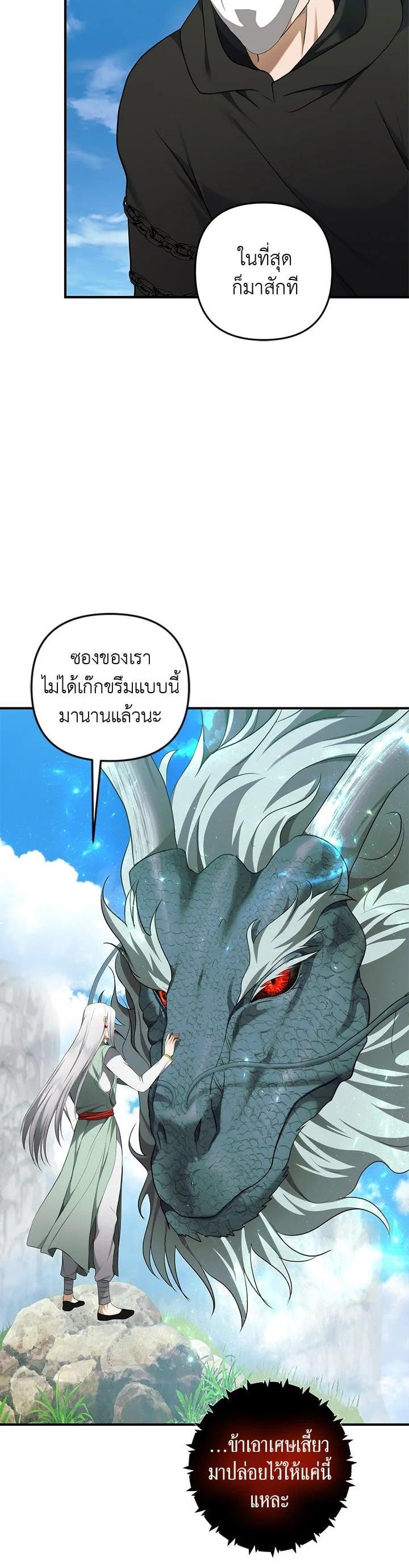 Manga-lc-com อ่านมังงะ อ่านการ์ตูน ออนไลน์ ฟรี Second Life Ranker ตอนที่ 1 2 3 4 5 6 7 8 9 10 11 12 13 14 ฟรี ไม่มีโฆษณา Manga-lc - อ่าน มังงะ อ่าน การ์ตูน ออนไลน์ อ่านมังงะ ฟรี