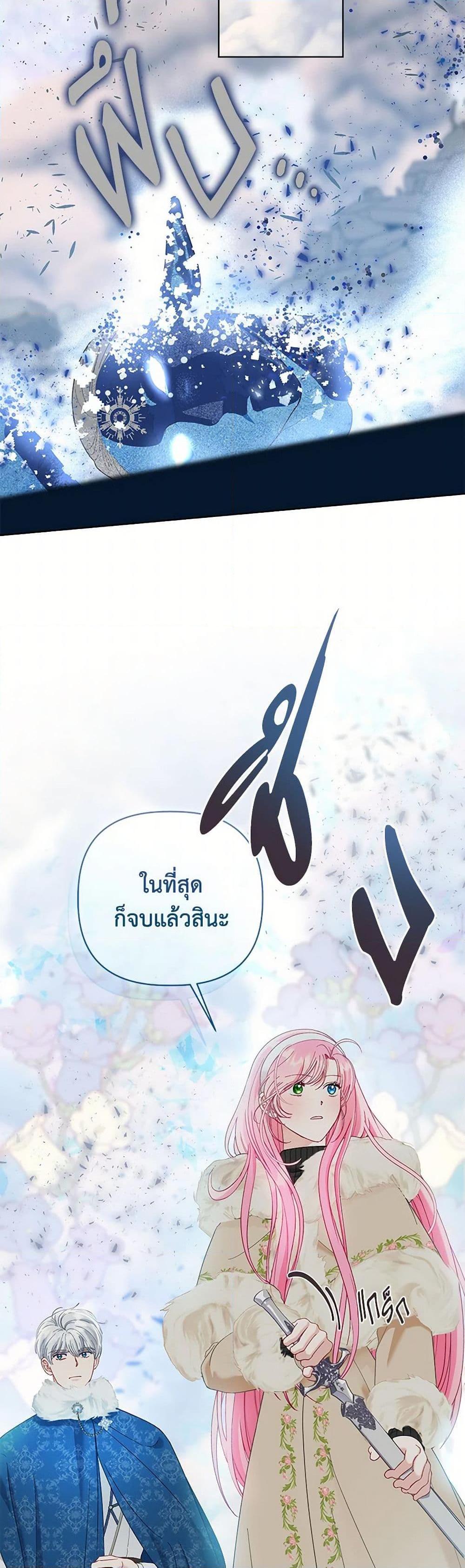 Manga-lc-com อ่านมังงะ อ่านการ์ตูน ออนไลน์ ฟรี A Transmigrator’s Privilege ตอนที่ 1 2 3 4 5 6 7 8 9 10 11 12 13 14 ฟรี ไม่มีโฆษณา Manga-lc - อ่าน มังงะ อ่าน การ์ตูน ออนไลน์ อ่านมังงะ ฟรี