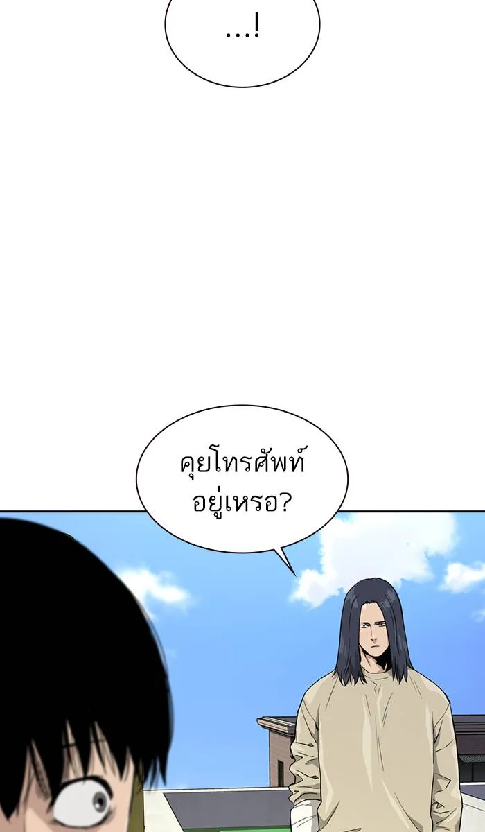 To not die ตอนที่ 39 รูปที่ 107