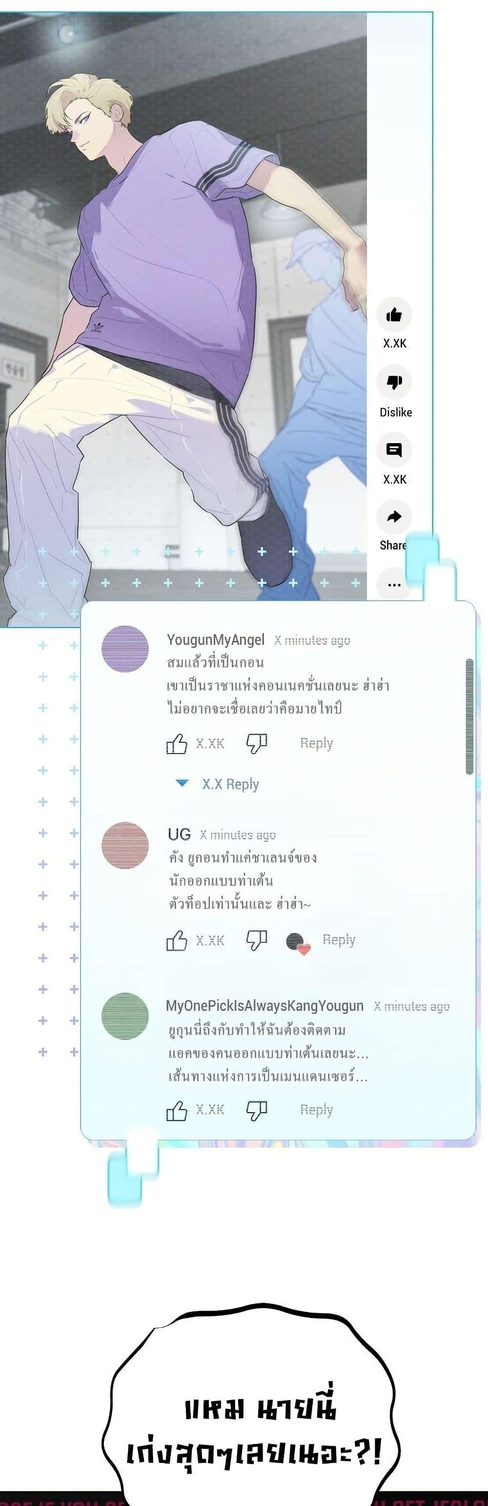 Manga-lc-com อ่านมังงะ อ่านการ์ตูน ออนไลน์ ฟรี Saving the Doomed Idols With My Touch ตอนที่ 1 2 3 4 5 6 7 8 9 10 11 12 13 14 ฟรี ไม่มีโฆษณา Manga-lc - อ่าน มังงะ อ่าน การ์ตูน ออนไลน์ อ่านมังงะ ฟรี