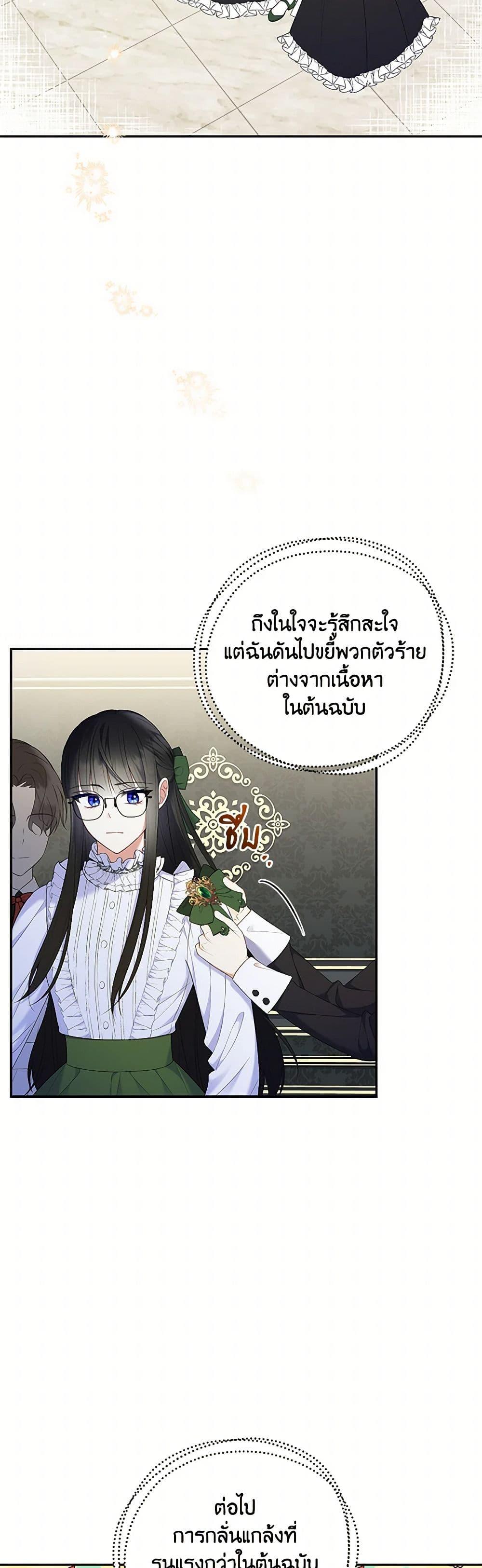 Manga-lc-com อ่านมังงะ อ่านการ์ตูน ออนไลน์ ฟรี Reforming My Regretful Husband ตอนที่ 1 2 3 4 5 6 7 8 9 10 11 12 13 14 ฟรี ไม่มีโฆษณา Manga-lc - อ่าน มังงะ อ่าน การ์ตูน ออนไลน์ อ่านมังงะ ฟรี