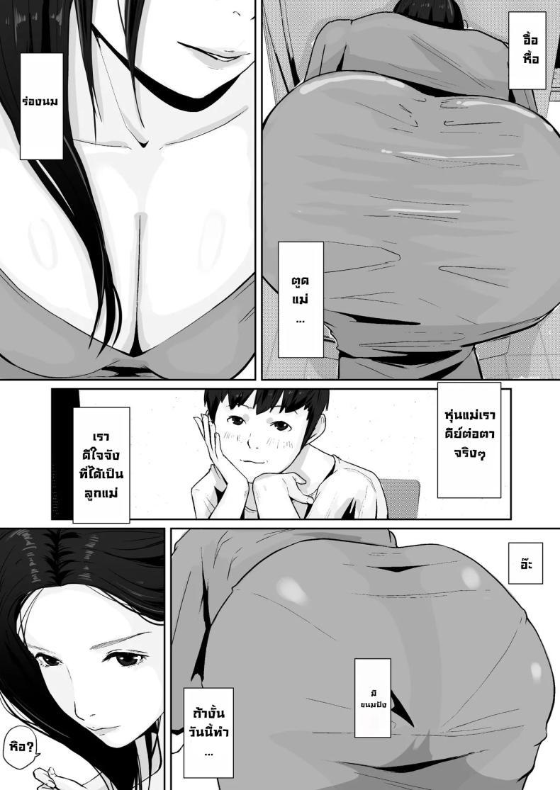 Doujin-Lc- อ่าน โดจิน มังฮวา เกาหลี ญี่ปุ่น จีน แปลไทย ผมชอบหุ่นแซ่บๆแม่ที่สุดเลย [Daidai Shikibu] ตอนที่ 1 2 3 4 5 6 7 8 9 10 11 12 13 14 ฟรี ไม่มีโฆษณา อ่าน โดจิน Manhwa เกาหลี ญี่ปุ่น จีน เรามีครบ คัดมาให้เน้นๆ โดจิน 18+ รับประกันความฟินโดย  Doujin Lc