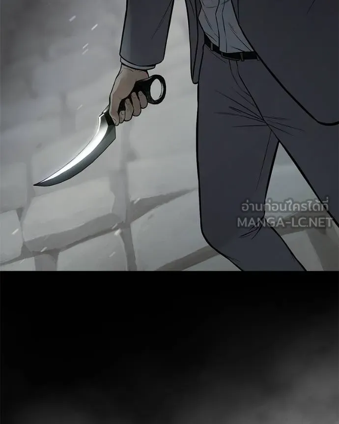 Baek XX ตอนที่ 118 รูปที่ 50