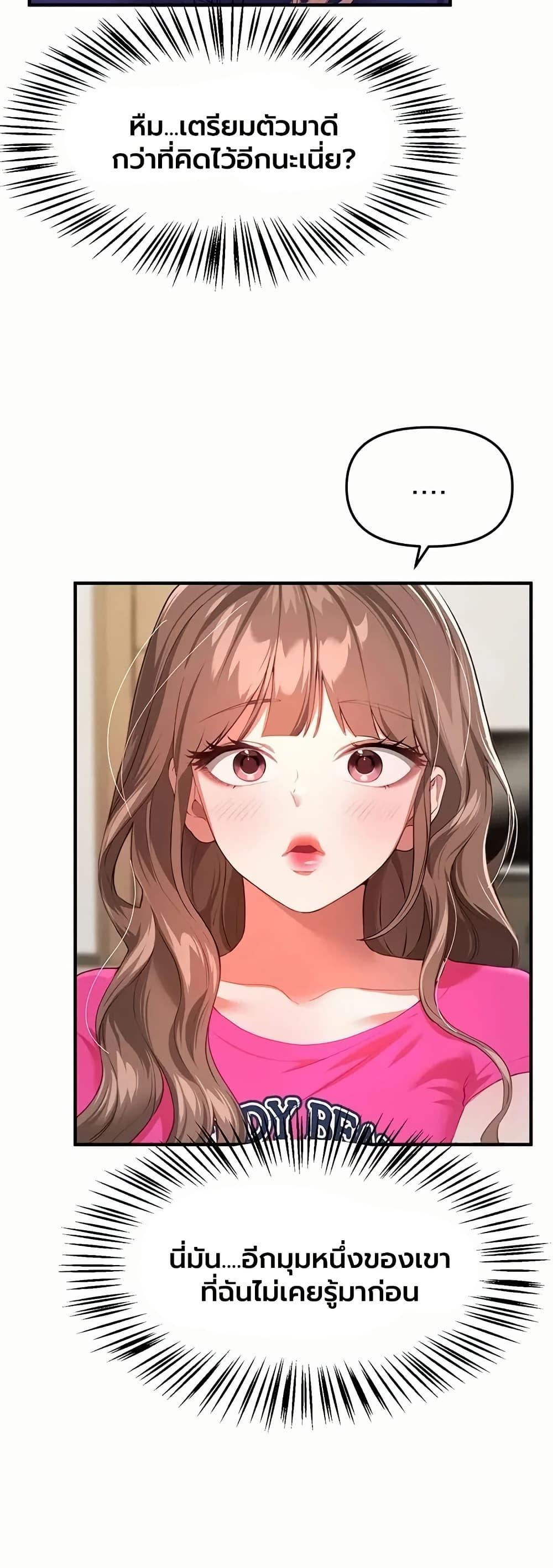 Doujin-Lc- อ่าน โดจิน มังฮวา เกาหลี ญี่ปุ่น จีน แปลไทย Beautiful Days ตอนที่ 1 2 3 4 5 6 7 8 9 10 11 12 13 14 ฟรี ไม่มีโฆษณา อ่าน โดจิน Manhwa เกาหลี ญี่ปุ่น จีน เรามีครบ คัดมาให้เน้นๆ โดจิน 18+ รับประกันความฟินโดย  Doujin Lc