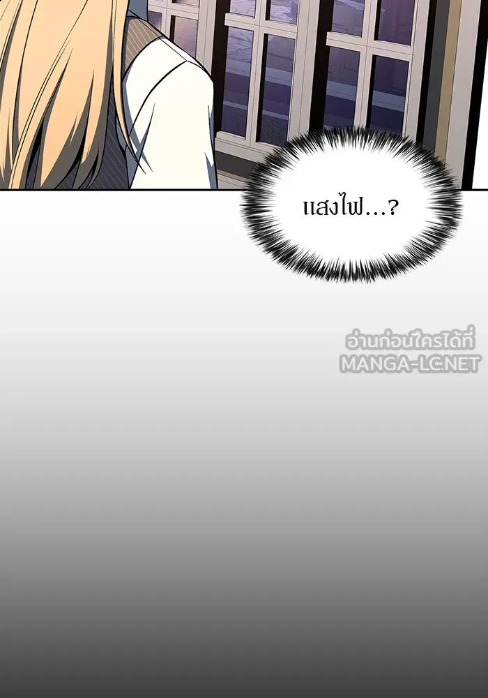 ผู้เล่นหน้าใหม่เลเวลแมกซ์ ตอนที่ 162 vlog ชีวิตประจำวันในยุโรป (2) รูปที่ 18