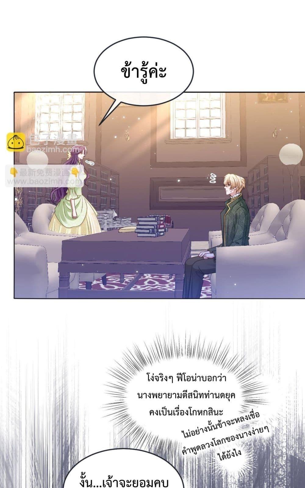 Manga-lc-com อ่านมังงะ อ่านการ์ตูน ออนไลน์ ฟรี ConfessingMyL ตอนที่ 1 2 3 4 5 6 7 8 9 10 11 12 13 14 ฟรี ไม่มีโฆษณา Manga-lc - อ่าน มังงะ อ่าน การ์ตูน ออนไลน์ อ่านมังงะ ฟรี