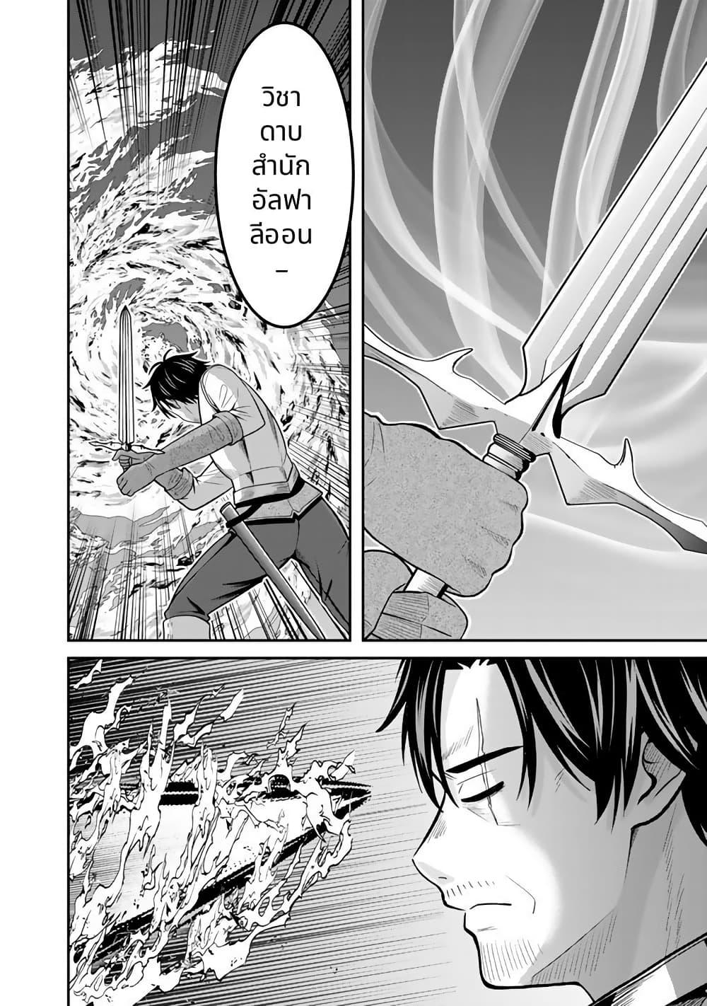 Manga-lc-com อ่านมังงะ อ่านการ์ตูน ออนไลน์ ฟรี Kenshi wa Jidaiokure to Sasen Sareta Jinrui Saikyou no Ossan, Majutsu Gakuin de Kyoushi ni Natte Musou suru ตอนที่ 1 2 3 4 5 6 7 8 9 10 11 12 13 14 ฟรี ไม่มีโฆษณา Manga-lc - อ่าน มังงะ อ่าน การ์ตูน ออนไลน์ อ่านมังงะ ฟรี