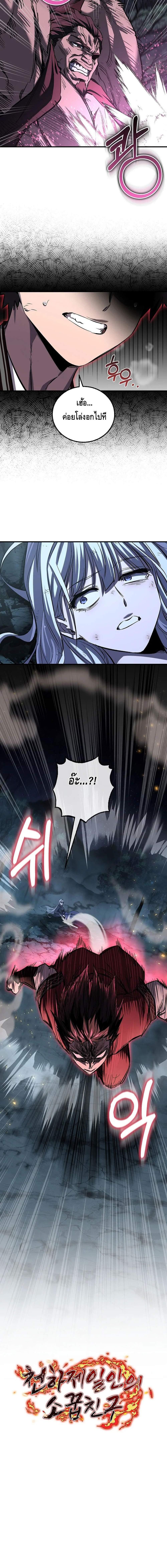 Manga-lc-com อ่านมังงะ อ่านการ์ตูน ออนไลน์ ฟรี Childhood Friend of the Zenith ตอนที่ 1 2 3 4 5 6 7 8 9 10 11 12 13 14 ฟรี ไม่มีโฆษณา Manga-lc - อ่าน มังงะ อ่าน การ์ตูน ออนไลน์ อ่านมังงะ ฟรี