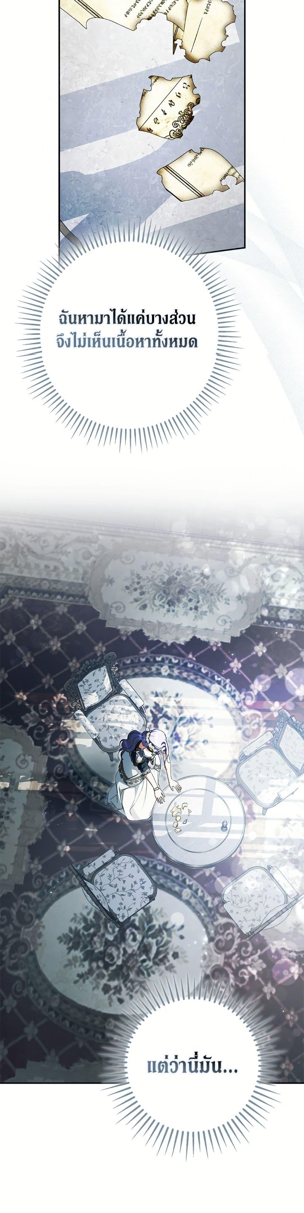 Manga-lc-com อ่านมังงะ อ่านการ์ตูน ออนไลน์ ฟรี An Extra Stole the Male Leads ตอนที่ 1 2 3 4 5 6 7 8 9 10 11 12 13 14 ฟรี ไม่มีโฆษณา Manga-lc - อ่าน มังงะ อ่าน การ์ตูน ออนไลน์ อ่านมังงะ ฟรี