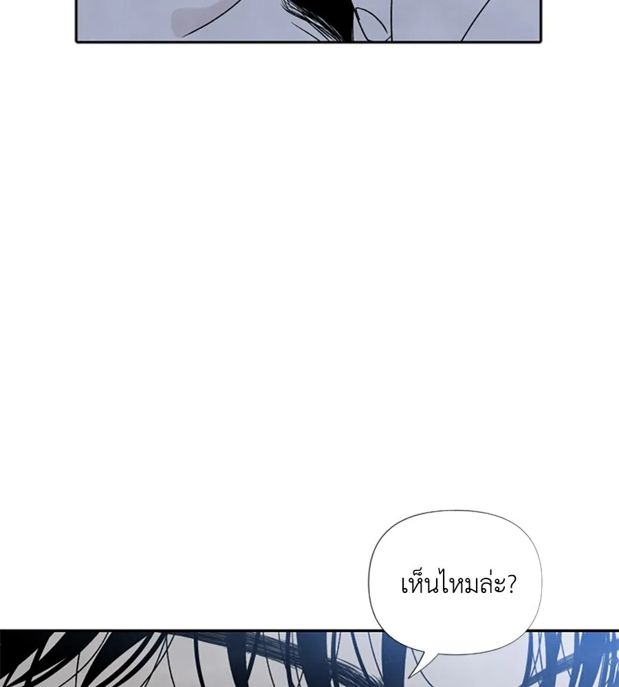 เหตุผลของคนไม่อยากอยู่ ตอนที่ 13 รูปที่ 97