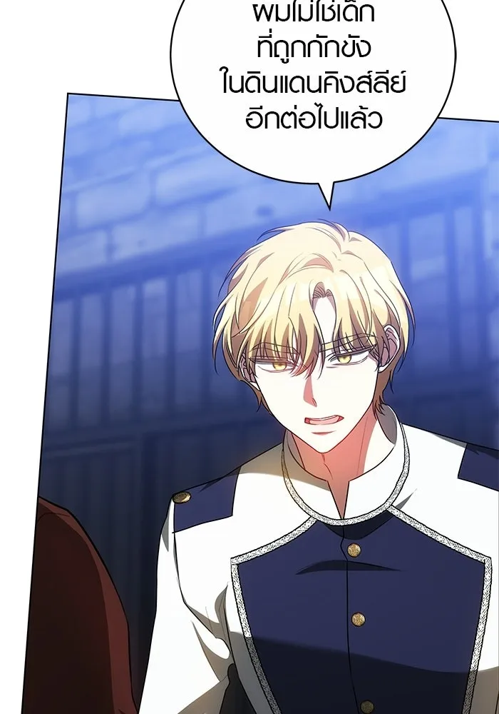 เหตุผลที่ฉันนอกใจ ตอนที่ 74 รูปที่ 38