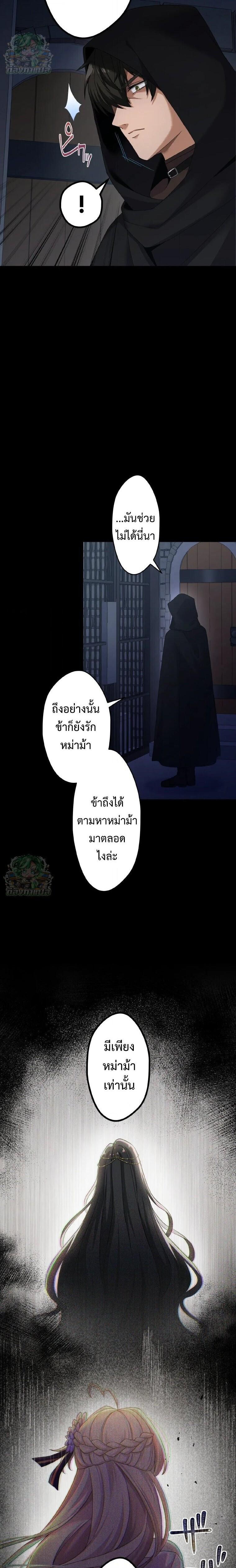 Manga-lc-com อ่านมังงะ อ่านการ์ตูน ออนไลน์ ฟรี The Legendary Assassin Reincarnated as the Beloved Youngest Daughter of a Royal Family ตอนที่ 1 2 3 4 5 6 7 8 9 10 11 12 13 14 ฟรี ไม่มีโฆษณา Manga-lc - อ่าน มังงะ อ่าน การ์ตูน ออนไลน์ อ่านมังงะ ฟรี