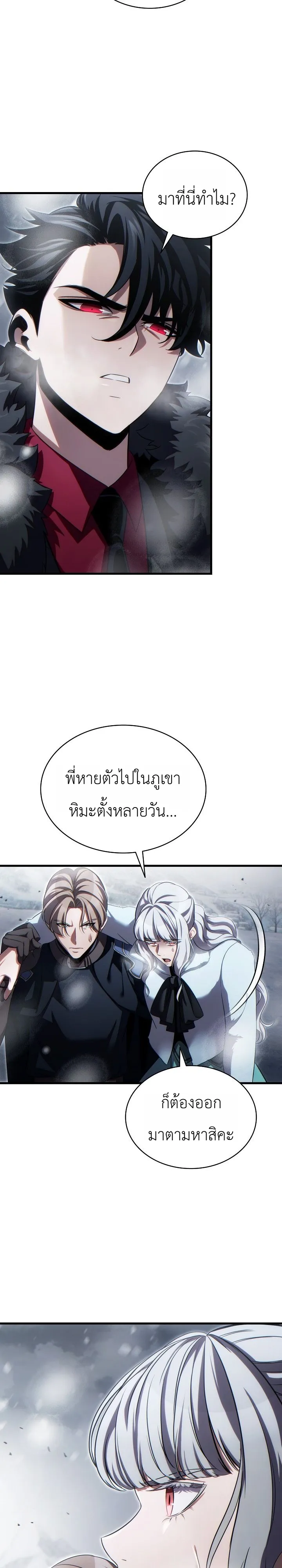 Manga-lc-com อ่านมังงะ อ่านการ์ตูน ออนไลน์ ฟรี The Lord Who Levels up by Devouring ท่านลอร์ดผู้อัปเลเวลจากก ตอนที่ 1 2 3 4 5 6 7 8 9 10 11 12 13 14 ฟรี ไม่มีโฆษณา Manga-lc - อ่าน มังงะ อ่าน การ์ตูน ออนไลน์ อ่านมังงะ ฟรี