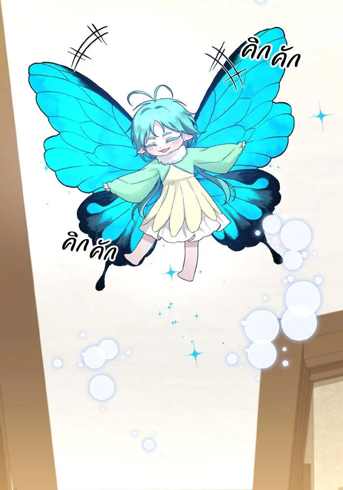 อยู่ดี ๆ ก็มีนางเอกนิยายเป็นเพื่อนบ้าน ตอนที่ 67 รูปที่ 34