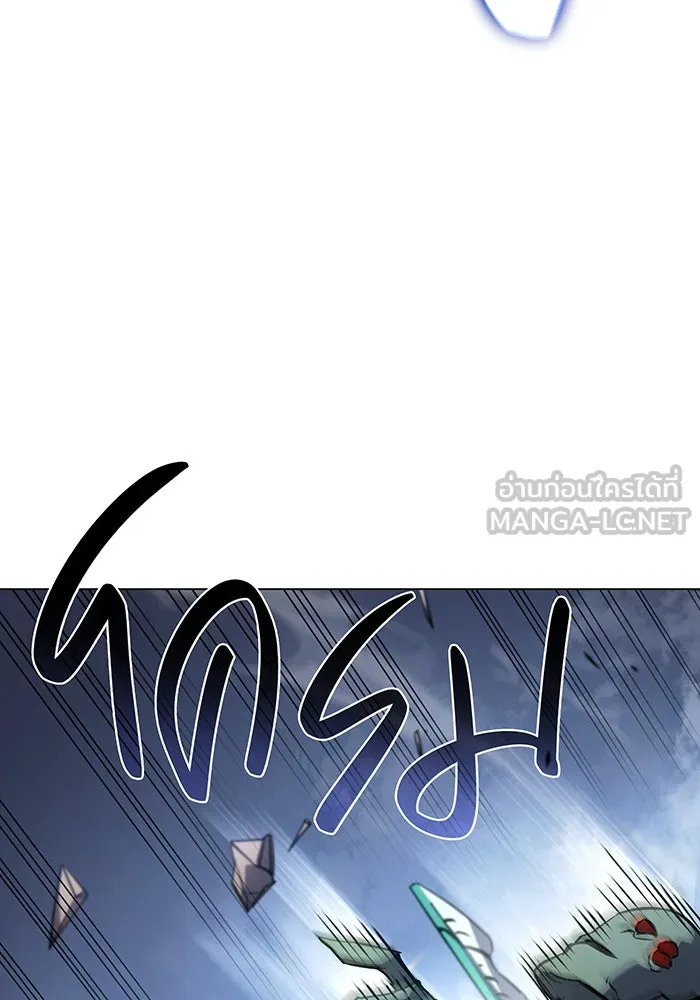 เกิดใหม่พร้อมพลังแห่งราชัน ตอนที่ 5 รูปที่ 6