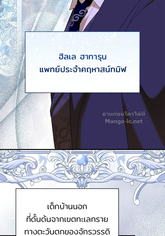 Doujin-Lc- อ่าน โดจิน มังฮวา เกาหลี ญี่ปุ่น จีน แปลไทย ชายาคนสุดท้ายของเจ้าชายไร้หัวใจ ตอนที่ 1 2 3 4 5 6 7 8 9 10 11 12 13 14 ฟรี ไม่มีโฆษณา อ่าน โดจิน Manhwa เกาหลี ญี่ปุ่น จีน เรามีครบ คัดมาให้เน้นๆ โดจิน 18+ รับประกันความฟินโดย Doujin Lc