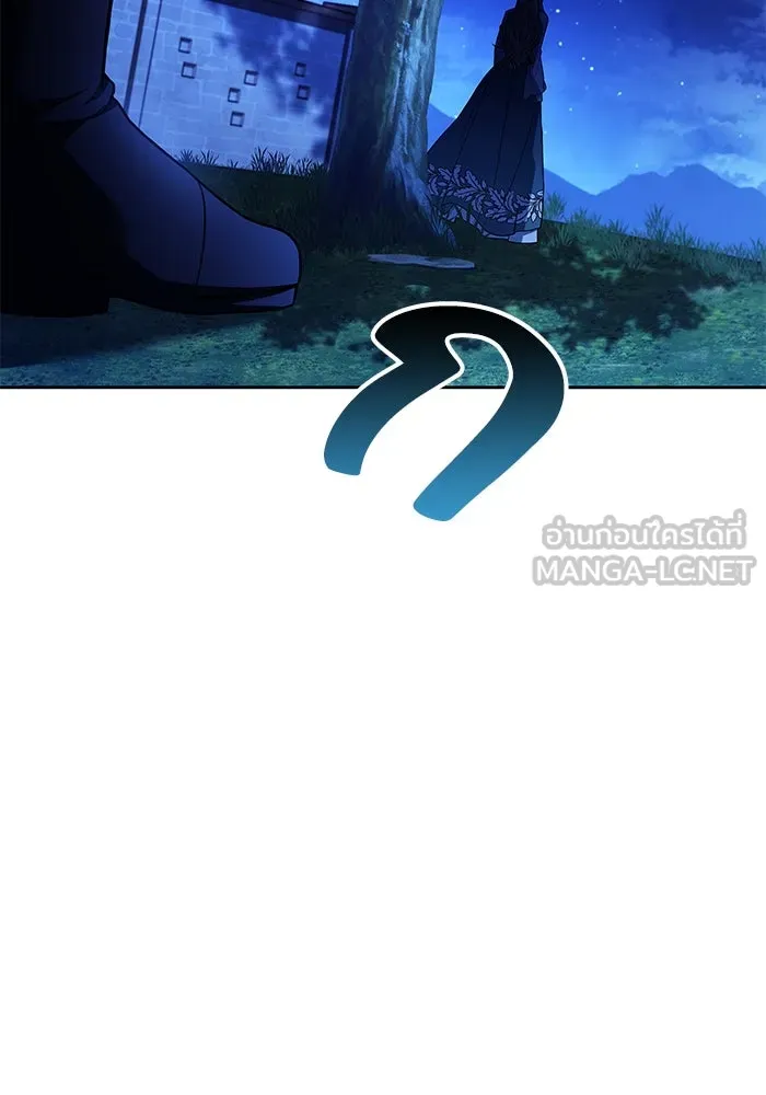 ครัวจอมเวท ตอนที่ 26 รูปที่ 57